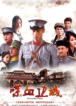 万中无一女神魔鬼身材颜值女神 绝色佳人 [5V/6.76G]